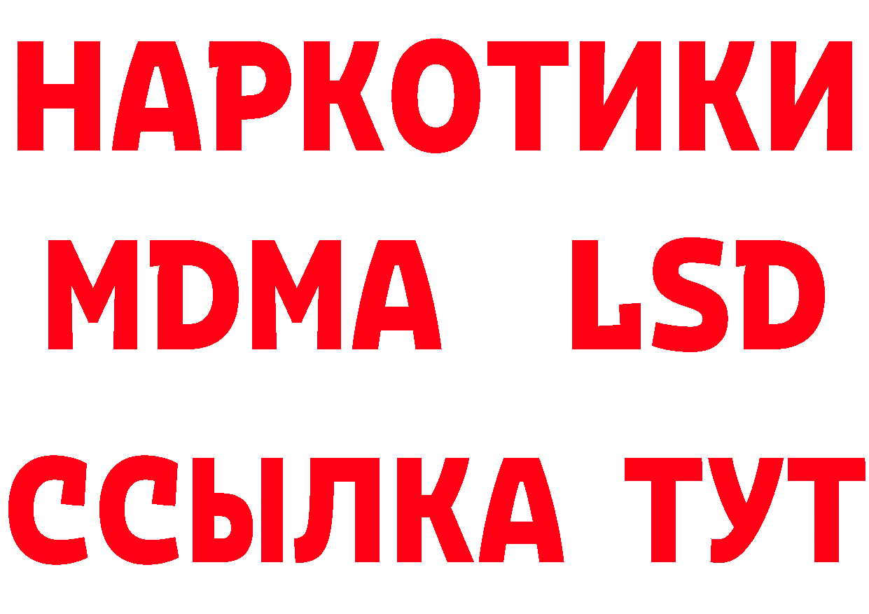 Бутират оксибутират ссылка сайты даркнета hydra Анива